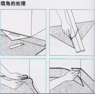 PVC地板安裝/亞麻地板安裝-內陰角處理 PVC地板安裝/亞麻地板安裝-內陰角處理